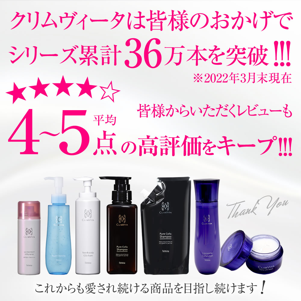 楽天市場】【3月ずっとP5倍！】【正規販売代理店】 クリムヴィータ