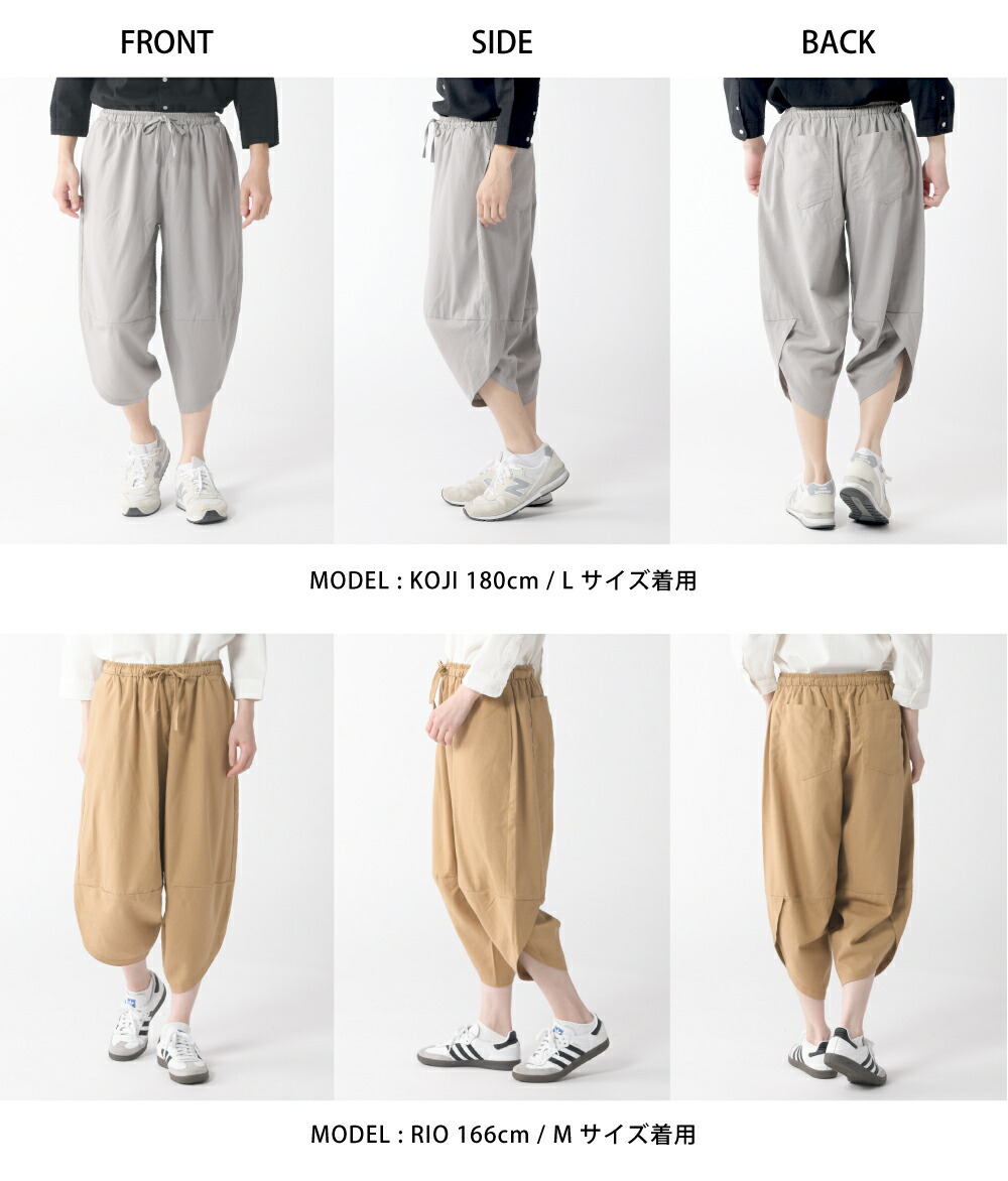 楽天市場】【365日毎日送料無料出荷】サルエルパンツ メンズ 大きい