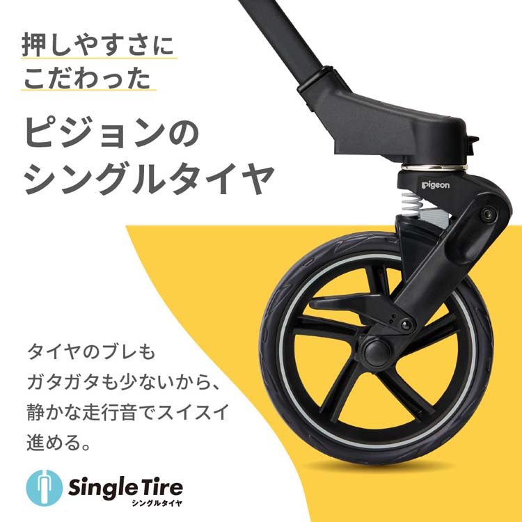 楽天市場】ピジョン ノートアール NB0ーR ソールブラック(1台