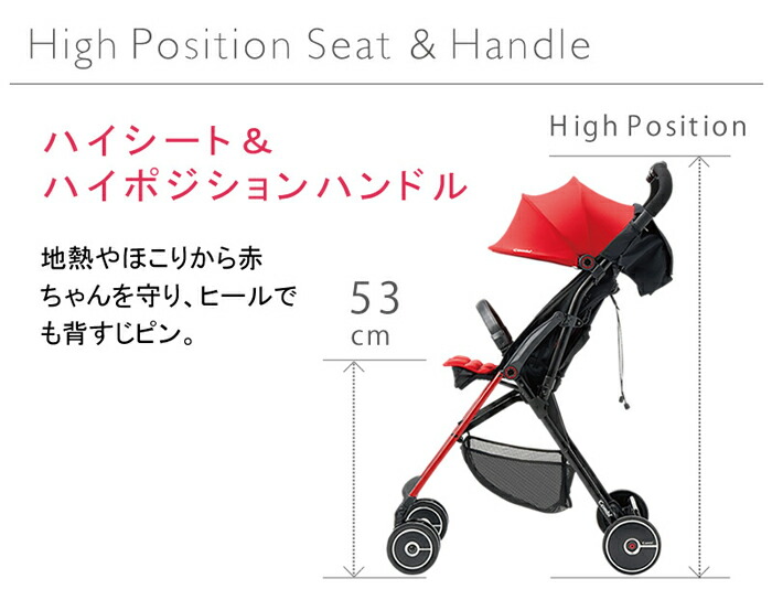 楽天市場】【1種類を選べる】F2プラス AF ベビーカー コンビ Combi