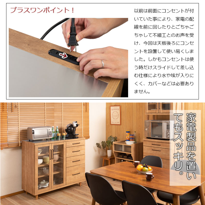 楽天市場】【STING】シリーズ ステンレストップキッチンカウンター 幅