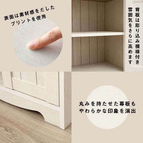 楽天市場】[幅59cm] キャビネット (リズバレーSLM1260B) ニトリ 【玄関