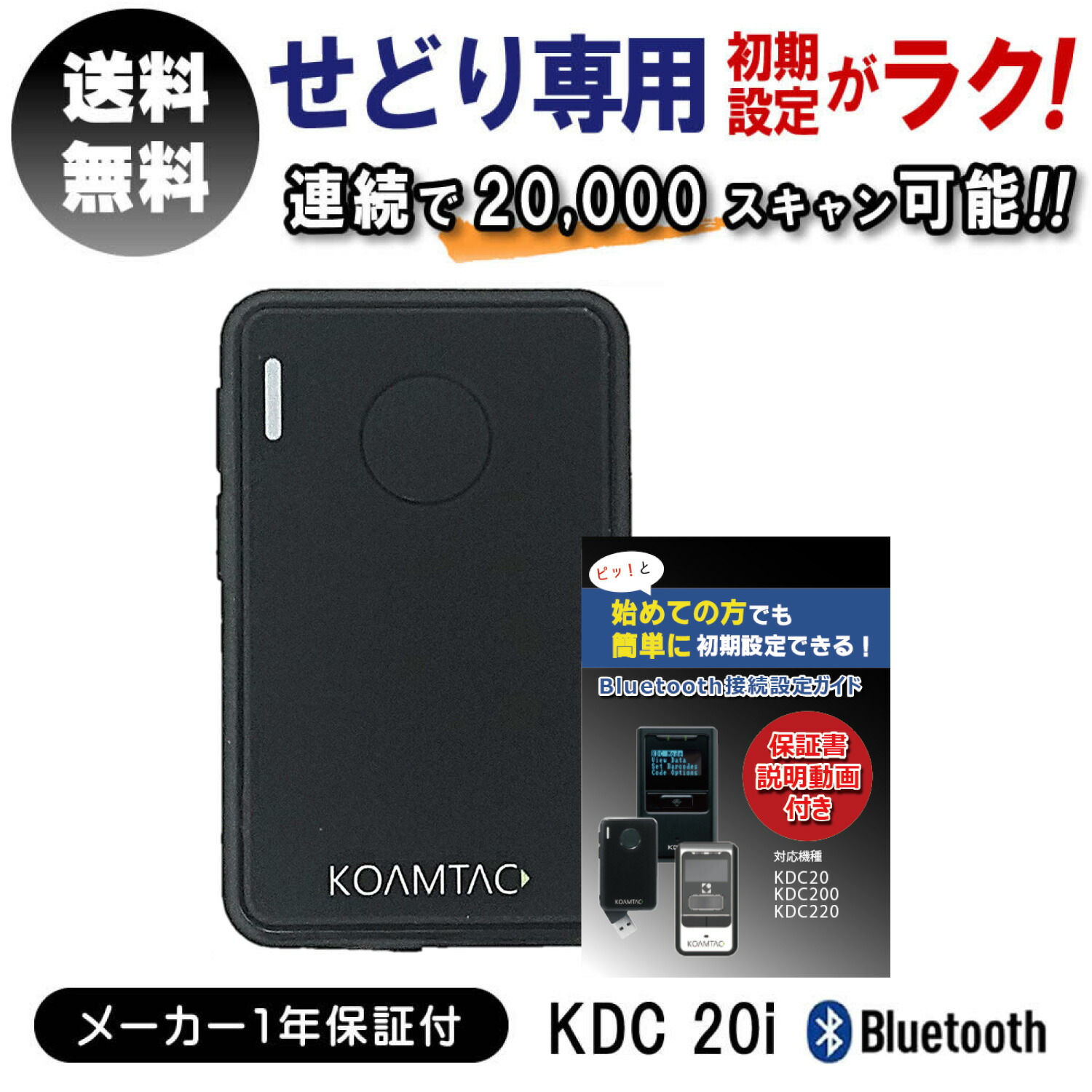 楽天市場】【ただいまポイント 3倍】【 メーカー1年間保証