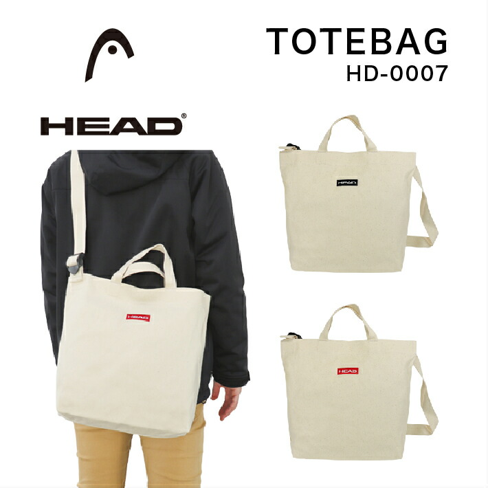 楽天市場】【エントリーでポイント10倍】HEAD ヘッド 2WAYトートバッグ