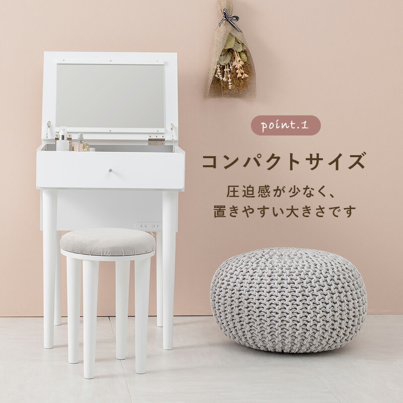 楽天市場】【期間限定 200円OFFクーポン対象】 ドレッサー スツール