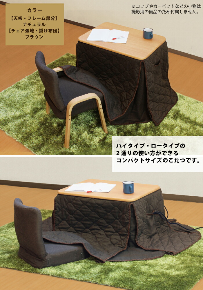 make-2-na-a.jpg