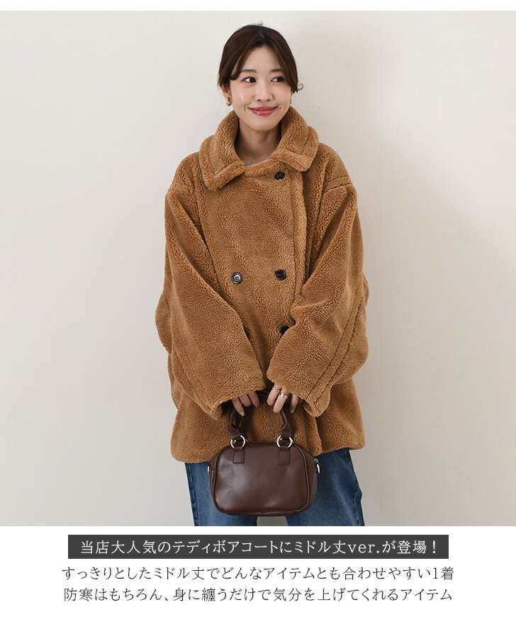 楽天市場】最大1000円OFFクーポン配布☆ワイドミドルダブルブレスト