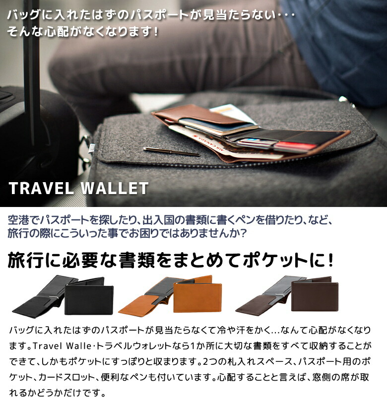 楽天市場】【在庫限りで販売終了】【ポイント20倍☆】スキミング防止