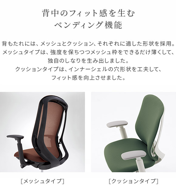 楽天市場】オカムラ チェアオプション シルフィー用 ハンガー C6926X