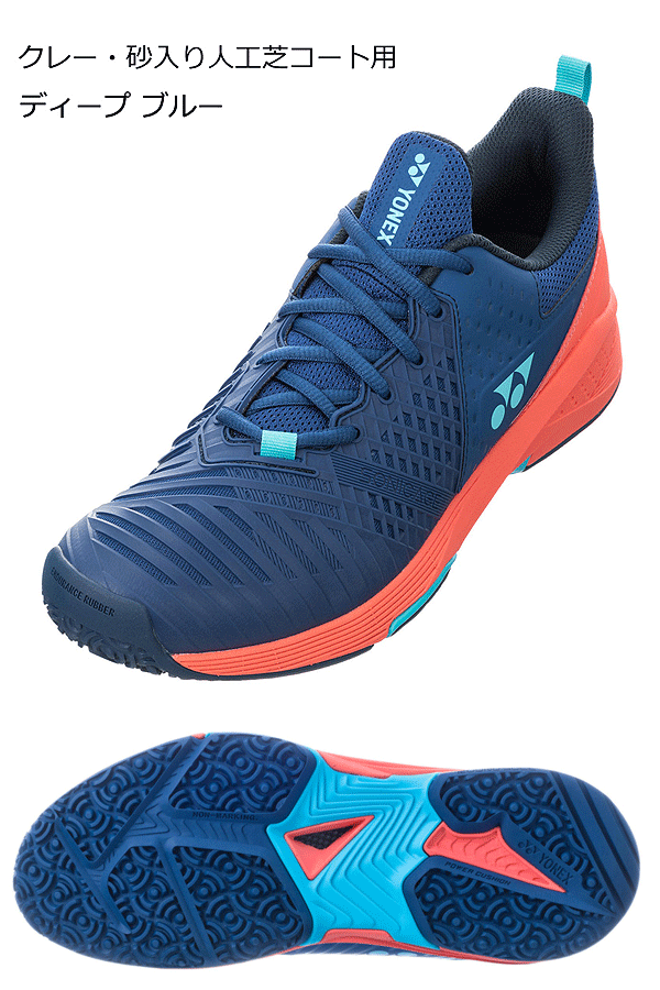 楽天市場】2023年7月下旬発売 新デザイン ヨネックス テニスシューズ