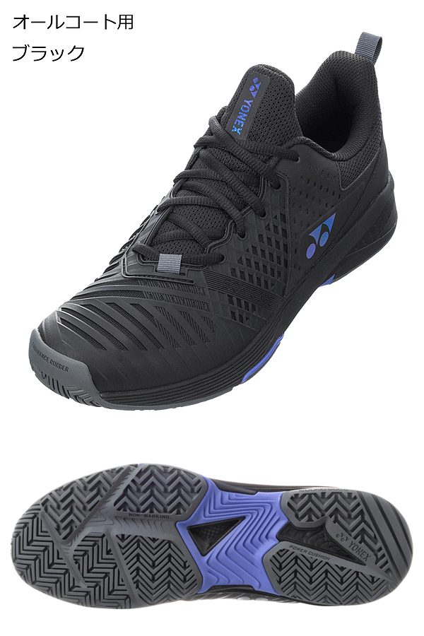 楽天市場】2023年7月下旬発売 新デザイン ヨネックス テニスシューズ