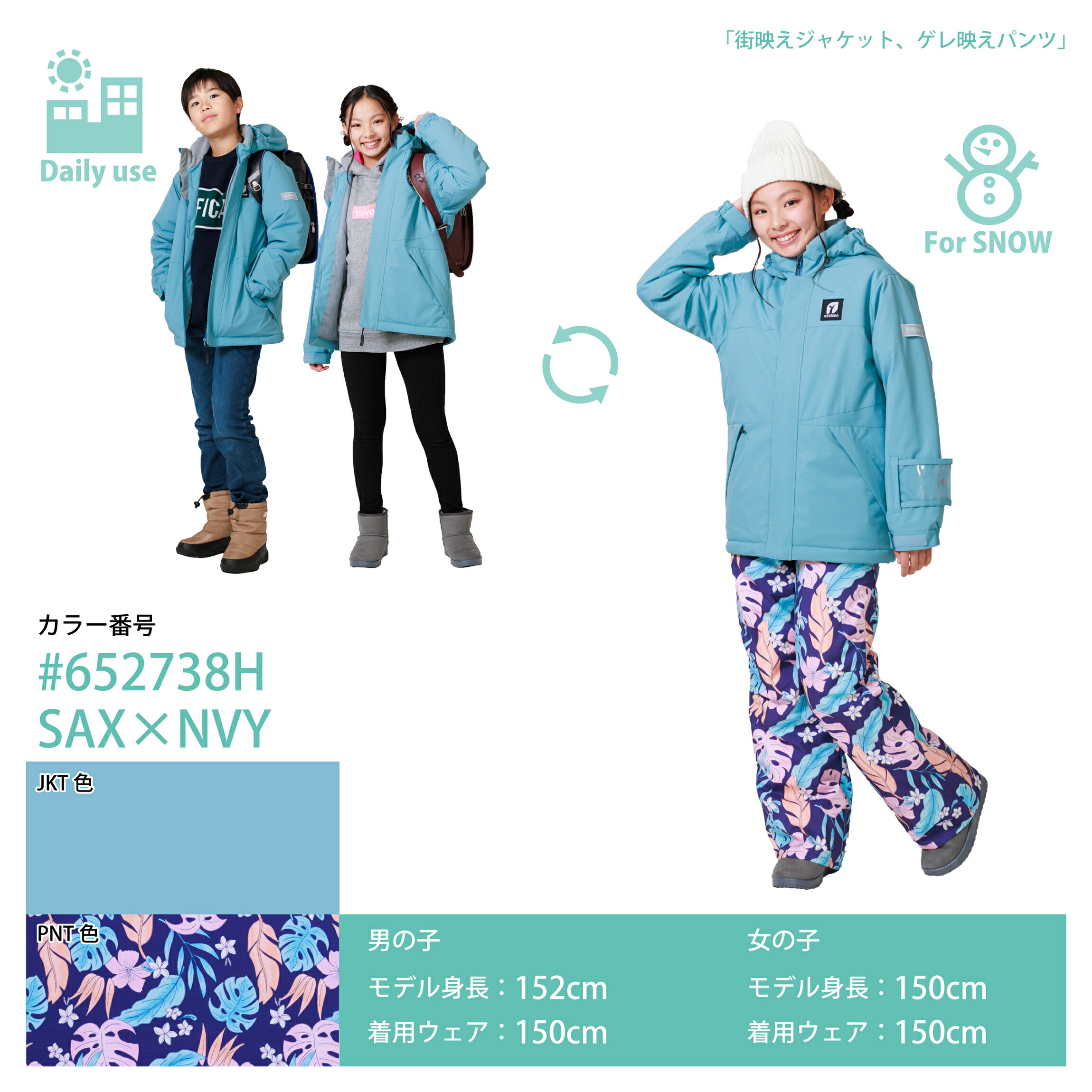 楽天市場】【公式ストア】 キッズ ジュニア スキーウェア 上下 男の子