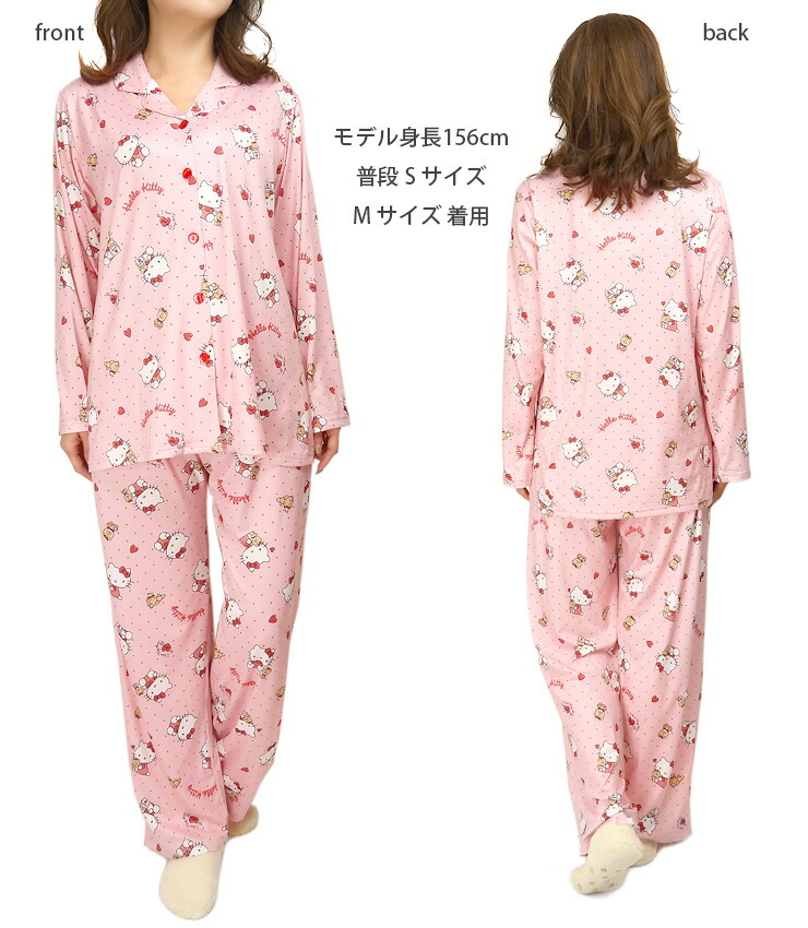楽天市場】Sanrio HELLO KITTY パウダーストレッチ シャツパジャマ