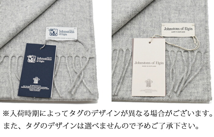 楽天市場】johnstons ジョンストンズ カシミヤマフラー ストール