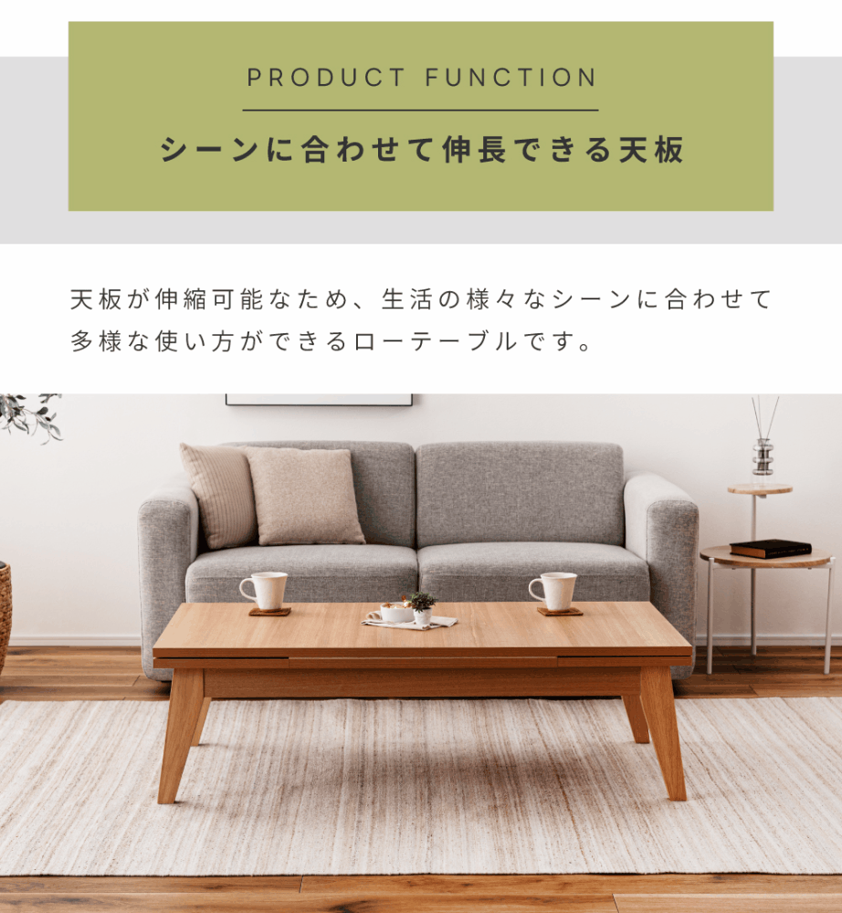 楽天市場】ローテーブル センターテーブル 幅120cm 幅180cm 伸長式