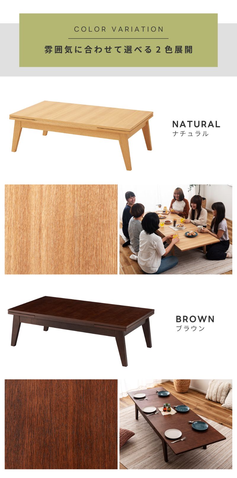 楽天市場】ローテーブル センターテーブル 幅120cm 幅180cm 伸長式