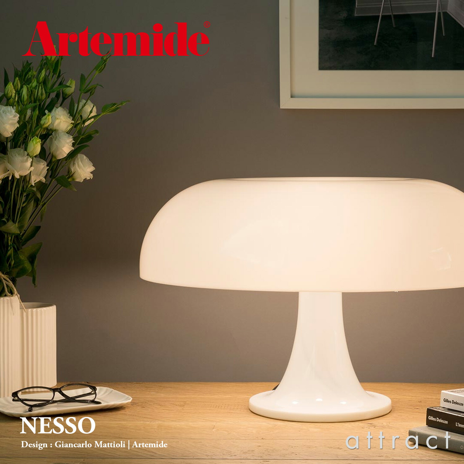 楽天市場】アルテミデ Artemide ネッソ NESSO Φ540mm テーブルランプ