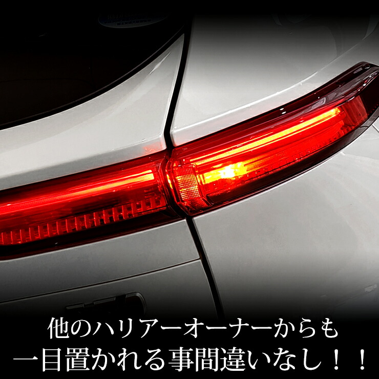 楽天市場】【本日10％＋5％OFF】【楽天スーパーセール】〇ハリアー 80