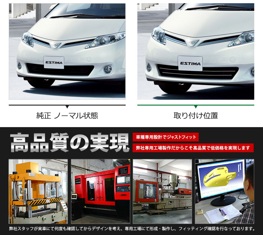 楽天市場】【大決算セール☆20%OFF】 送料無料 トヨタ エスティマ 50系