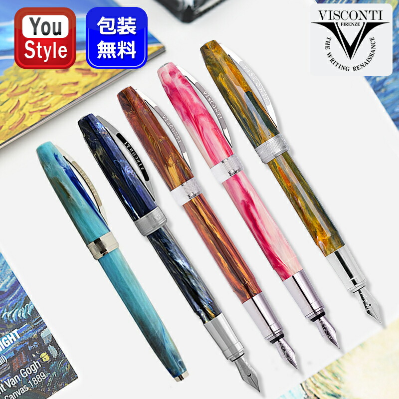 楽天市場】【3/5限定☆10％クーポン＆P5倍要エントリー】ビスコンティ