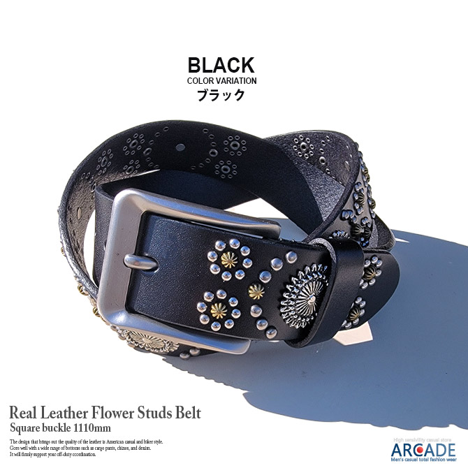 楽天市場】レザーベルト 本革 ウエスタンベルト メキシカンベルト