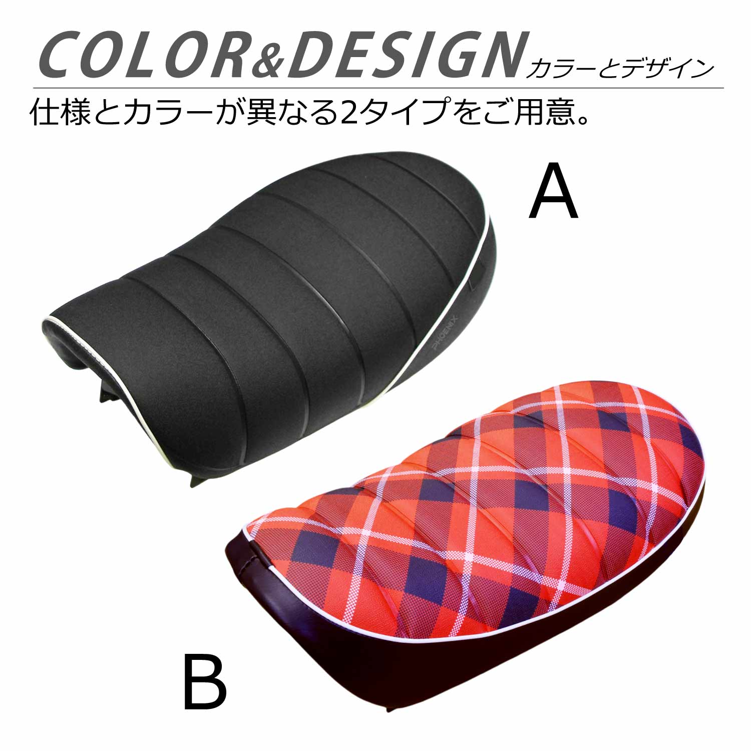 楽天市場】モンキー125 タックロール シート ブラック チェック柄