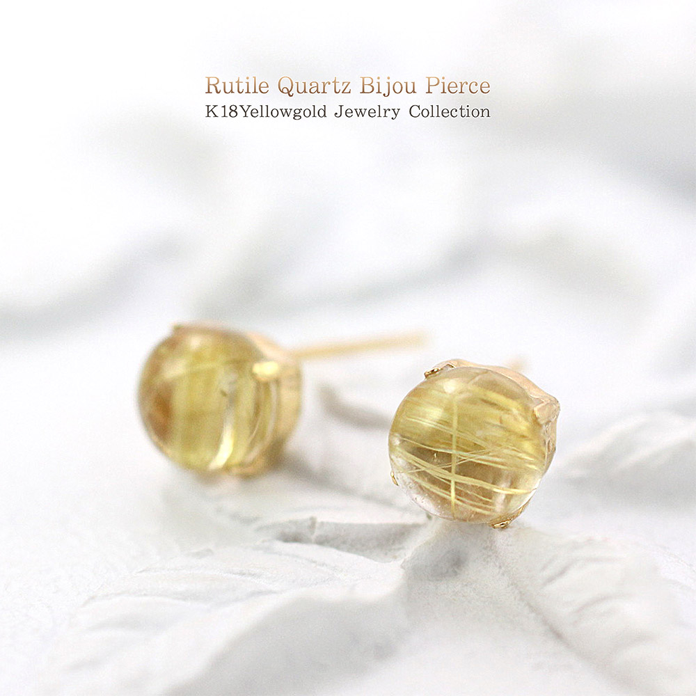 楽天市場】ルチルクォーツ 18K ピアス レディース シンプル 18金