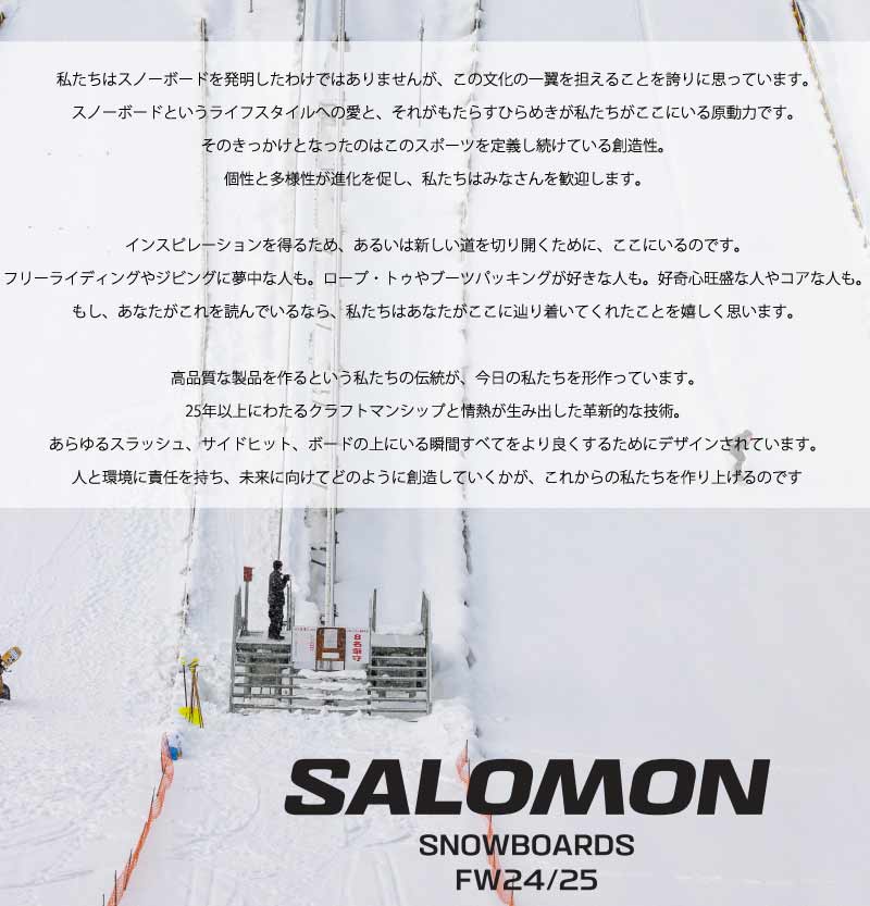 楽天市場】24-25 SALOMON / サロモン KICKBACK キックバック メンズ