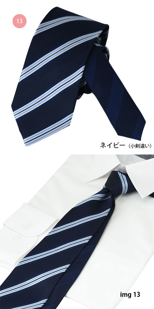 ネクタイ ブランド 20代 シルク MICHIKO LONDON メンズ ミチコ