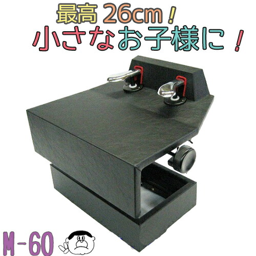 楽天市場】（吉澤）ピアノ補助ペダル AX-100α（アルファ）【ブラック