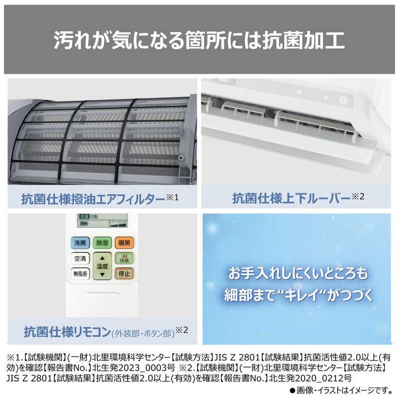 エアコン 標準工事費込 大清快 U-DXシリーズ ルームエアコン 冷房/暖房