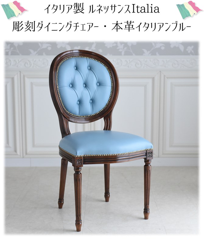 楽天市場】＼スーパーセール／☆9,980円OFF☆ イタリア製 猫脚