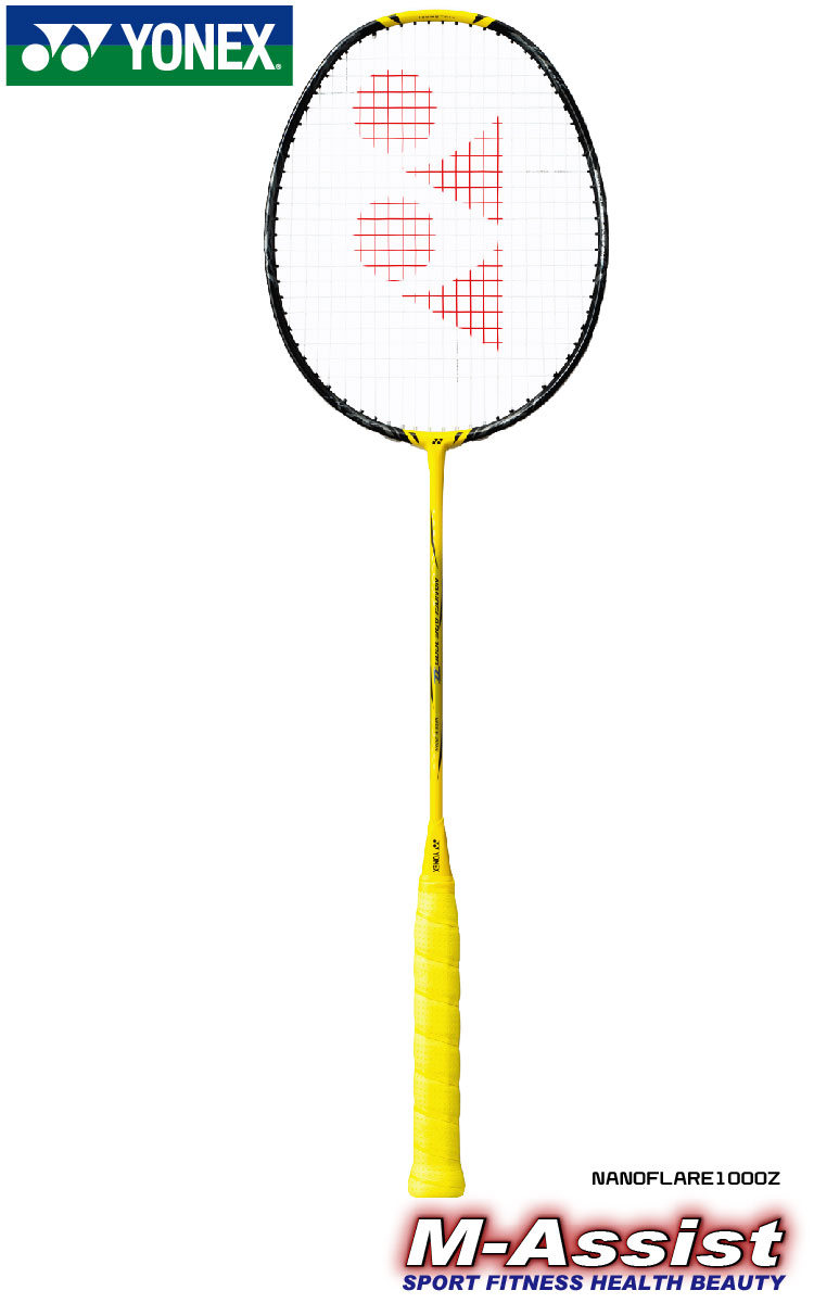楽天市場】【ポイント】 YONEX NANOFLARE 1000Z ヨネックス ナノフレア