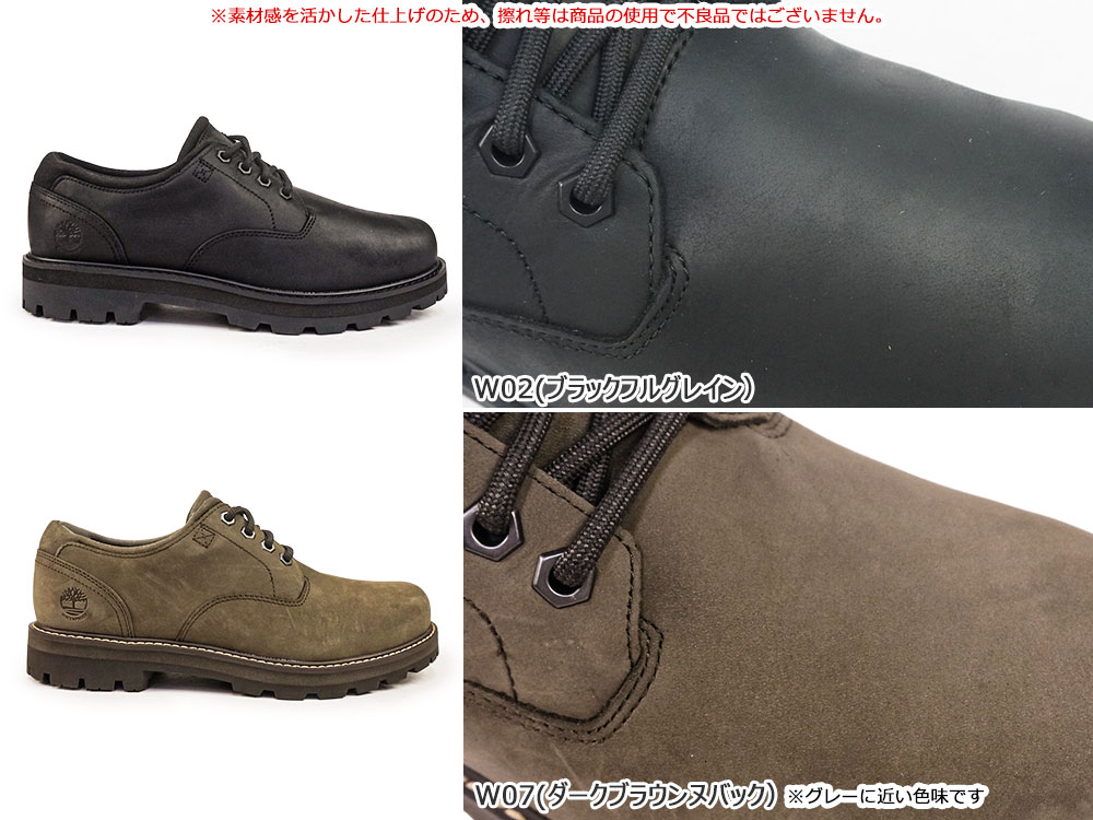 楽天市場】【最大100%ポイントバック抽選】ティンバーランド 防水