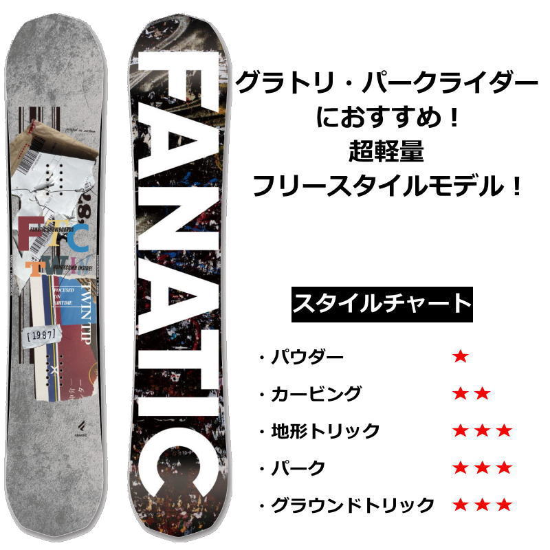 楽天市場】50％OFF 【即納】 スノーボード 板 ハイブリッドキャンバー