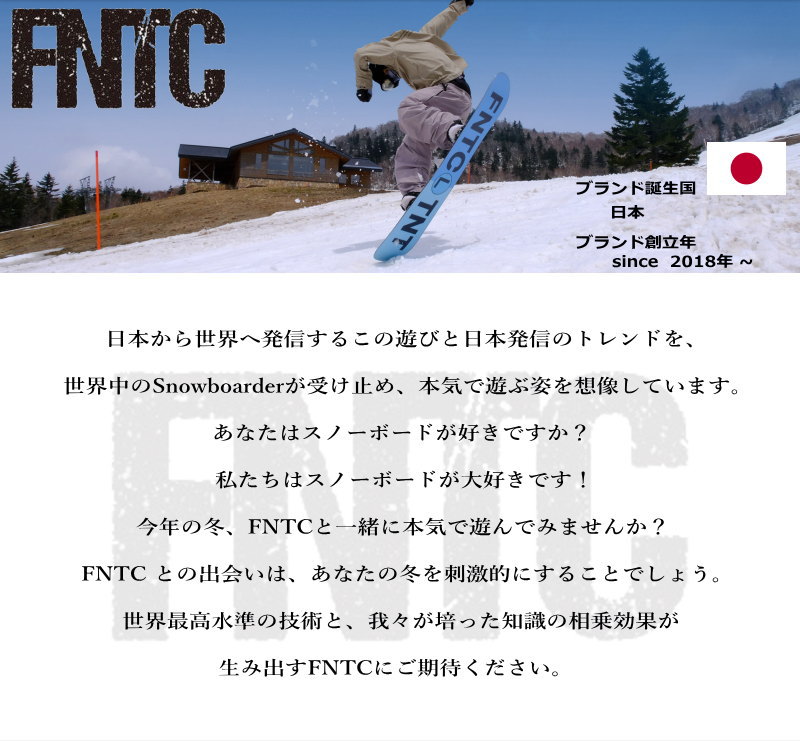 楽天市場】【即納】 メンズ スノーボード 板 型落ち FNTC DCC 153cm 24