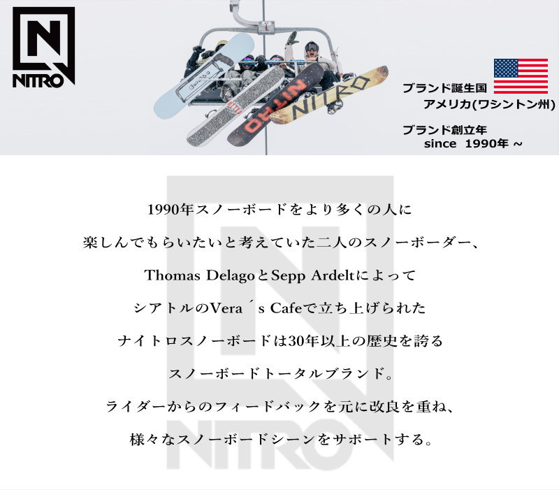 楽天市場】【ラスト1点】23-24 NITRO BIANCA TLS ｶﾗｰ:Iron 24.5cm