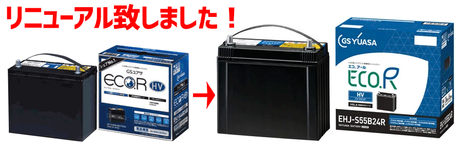 楽天市場】GSユアサ 補機バッテリー アクア NHP10 トヨタ系