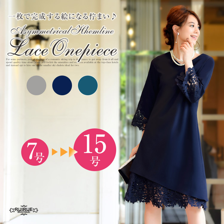 楽天市場】＼楽天スーパーSALE☆55％OFF／パーティードレス 結婚式