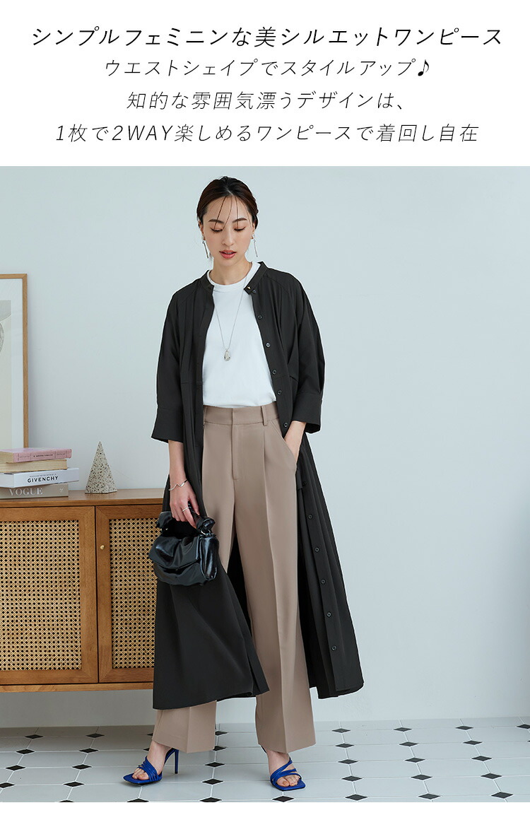 ウエストタック・バンドカラーロングワンピース「CU1208」