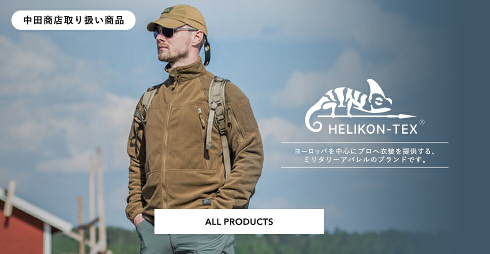 ミリタリーショップ専門店 SWAT | BATES（ベイツ） GX X2 TALL SIDE