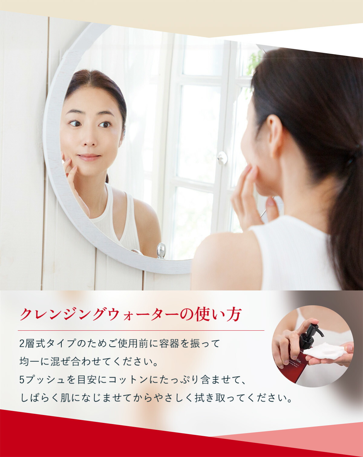 楽天市場】モイストオイル クレンジングウォーター【MEGUMI開発