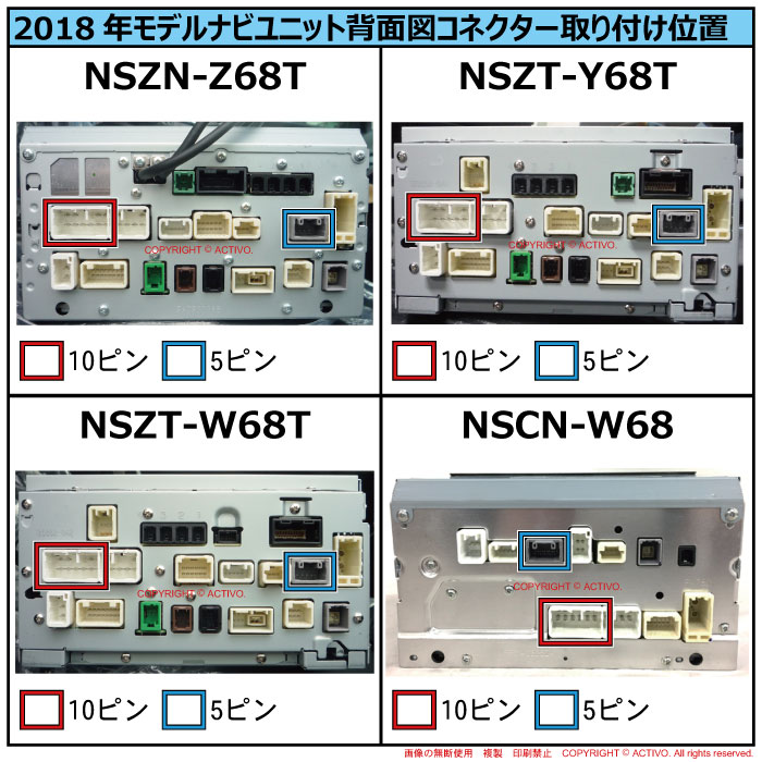 楽天市場】NSZT-W66T/NSZN-Z66T/NSZT-Y66T/NSCD-W66 走行中TV テレビ