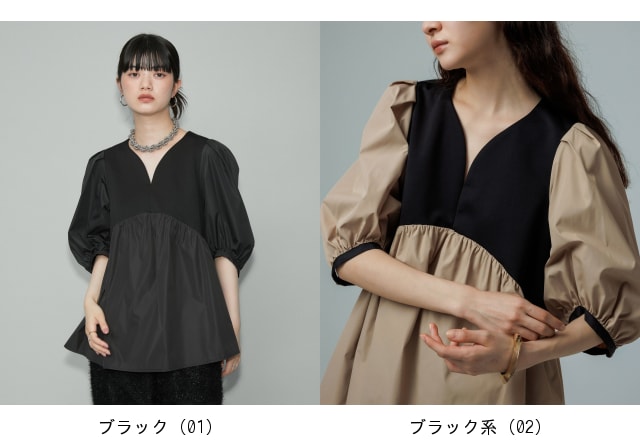 楽天市場】【WEB限定・オケージョン】ハートネックパフスリーブ