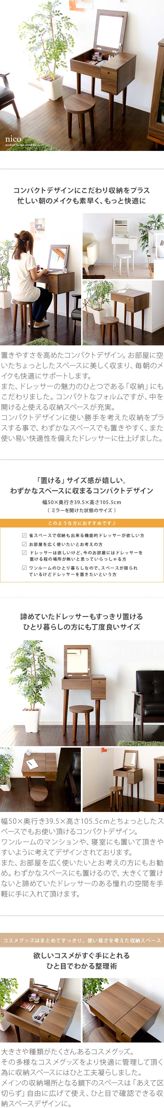 楽天市場】ドレッサー 鏡台 ミラー 鏡 一面 可愛い 木製 ベッドサイド