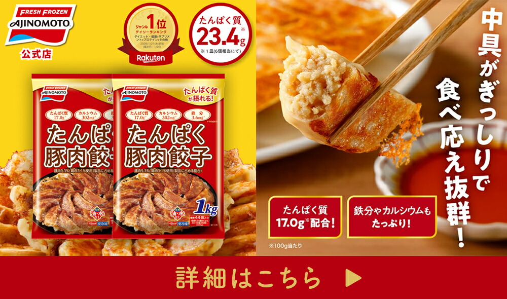 楽天市場】【公式】洋食亭®ハンバーグ｜味の素 冷凍食品 冷食 自家製