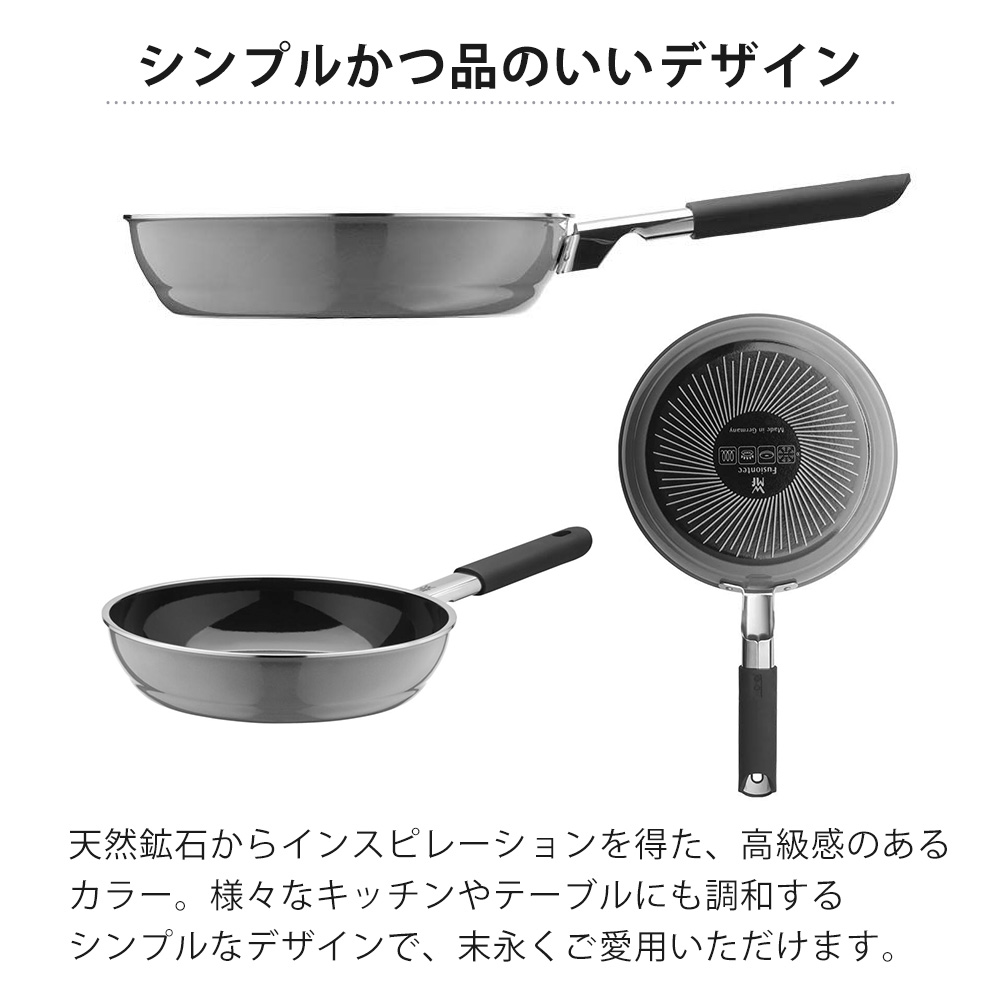 WMF フュージョンテックミネラル フライパン20cm 24cm | ヤマソロ公式