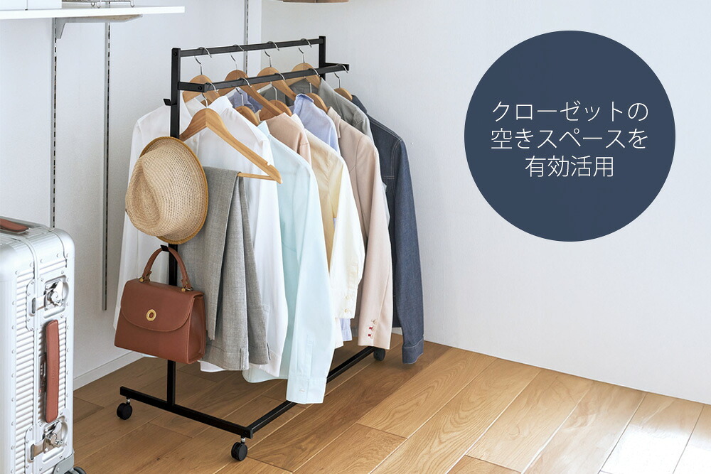 山崎実業 公式 収納力アップハンガーラック 2段 タワー | ヤマソロ公式