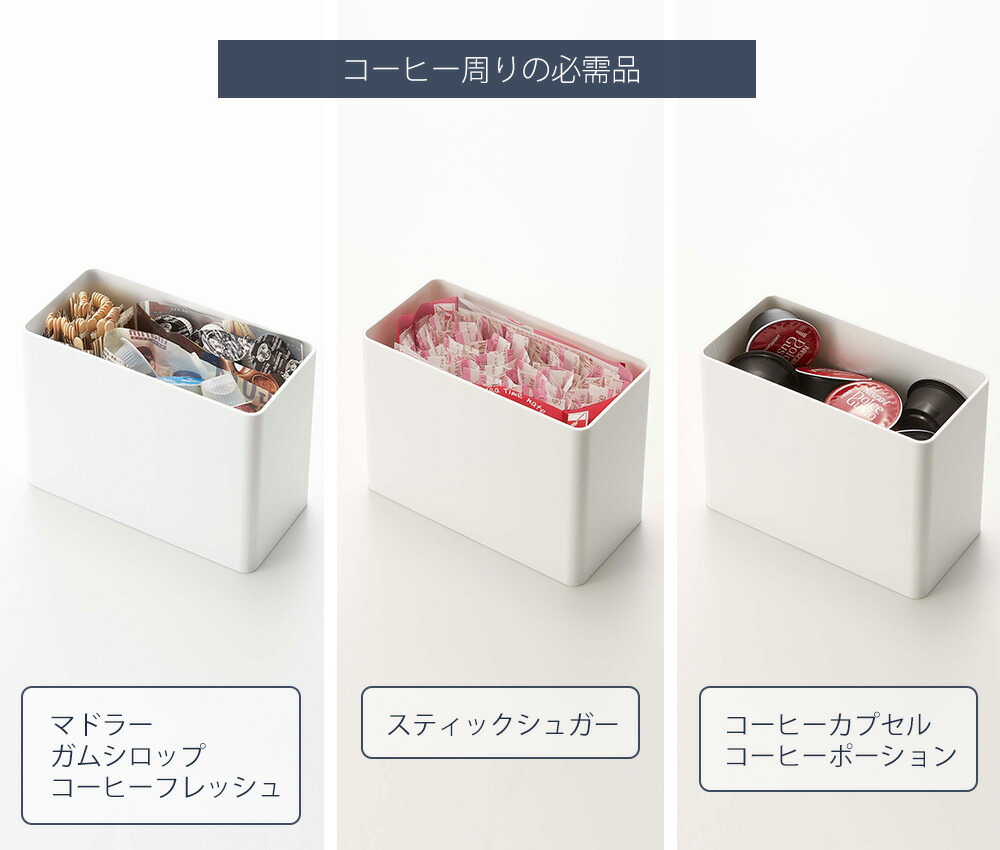 山崎実業 公式 バルブ付き密閉コーヒーキャニスター＆フィルターケース