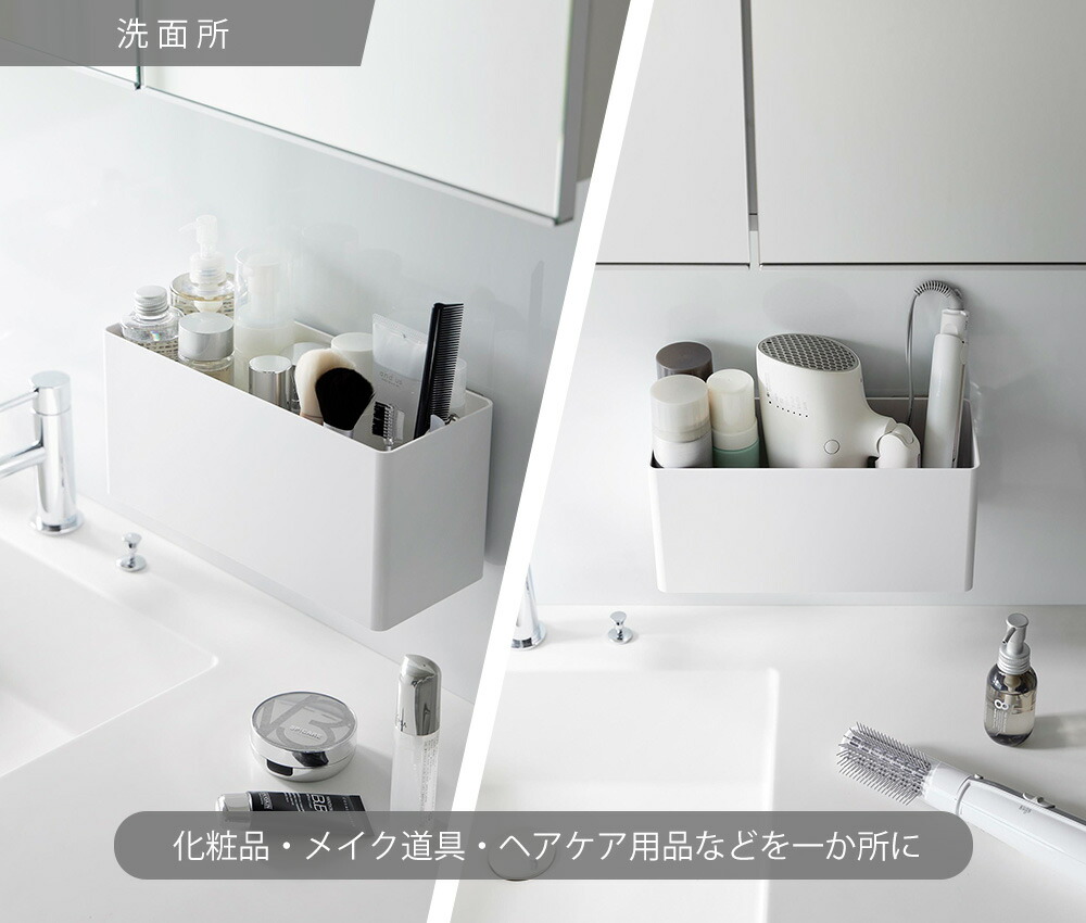 山崎実業 公式 フィルムフックストレージバスケット プレート